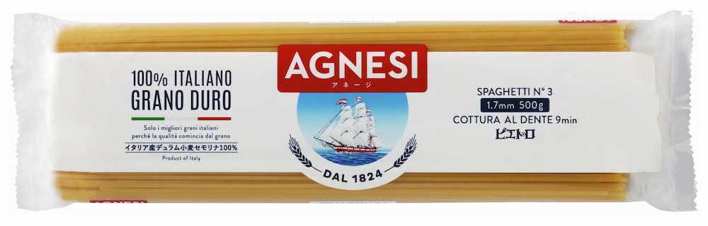 イタリア産小麦のパスタ　ピエトロが販売するイタリアの食品大手コルッシのパスタ「アネージ」