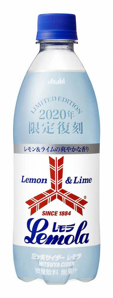 【画像・写真】限定復刻のサイダー　アサヒ飲料の炭酸飲料「『三ツ矢サイダー』レモラ」