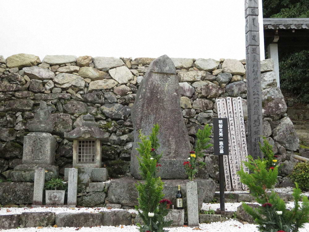 西教寺の境内にたたずむ明智一族の墓と供養塔