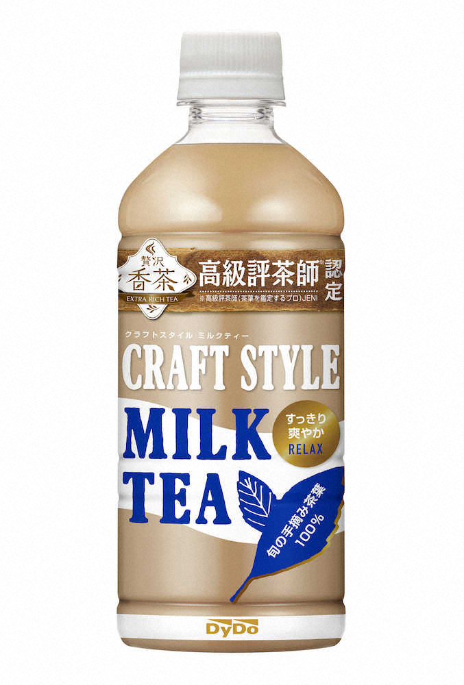 甘さ控えめのミルクティー　ダイドードリンコの「贅沢香茶　クラフトスタイルミルクティー」