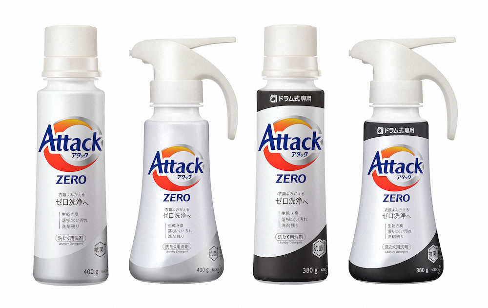 部屋干しの臭い防ぐ洗剤 花王 アタックzero スポニチ Sponichi Annex 社会
