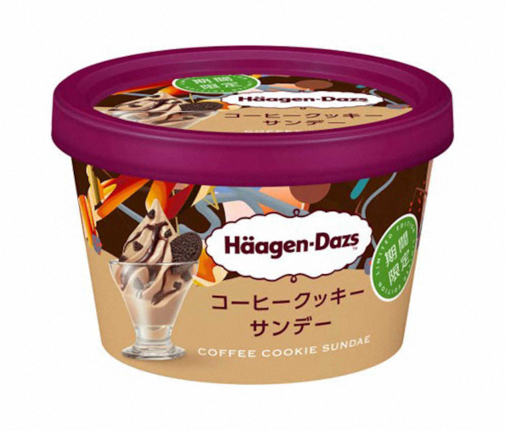 コーヒー風味のサンデー　ハーゲンダッツジャパンのカップアイス「コーヒークッキーサンデー」