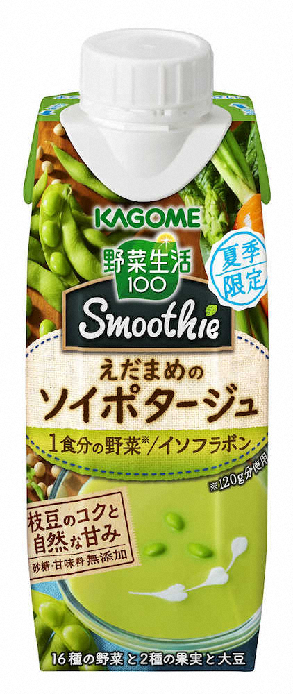 枝豆のスムージー　カゴメが発売した枝豆のスムージー「野菜生活100　Smoothie　えだまめのソイポタージュ」