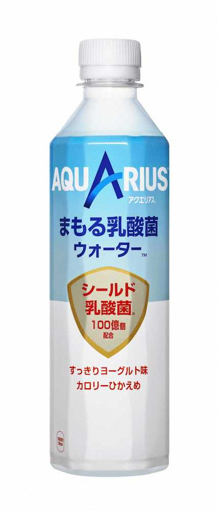 乳酸菌配合のアクエリアス　日本コカ・コーラのスポーツ飲料「アクエリアス　まもる乳酸菌ウォーター」