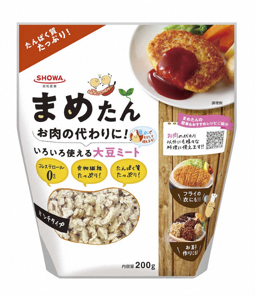 手軽に使える大豆ミート　昭和産業の「まめたん」