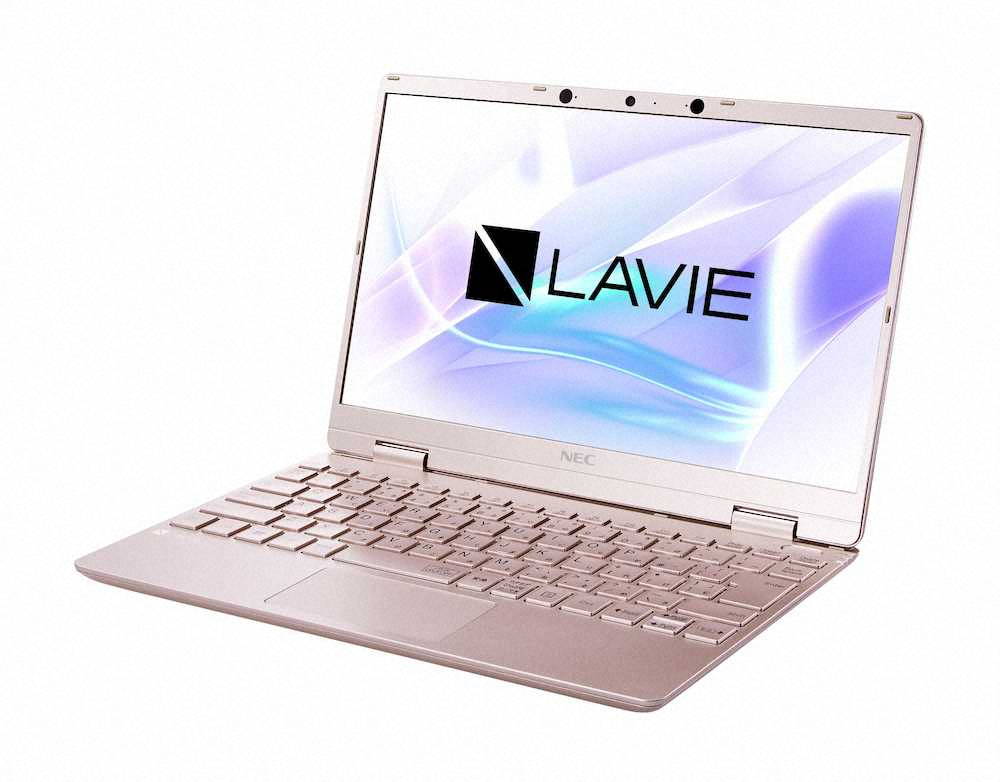 紛失防止機能付きパソコン　NECの「LAVIE（ラヴィ）　N12」