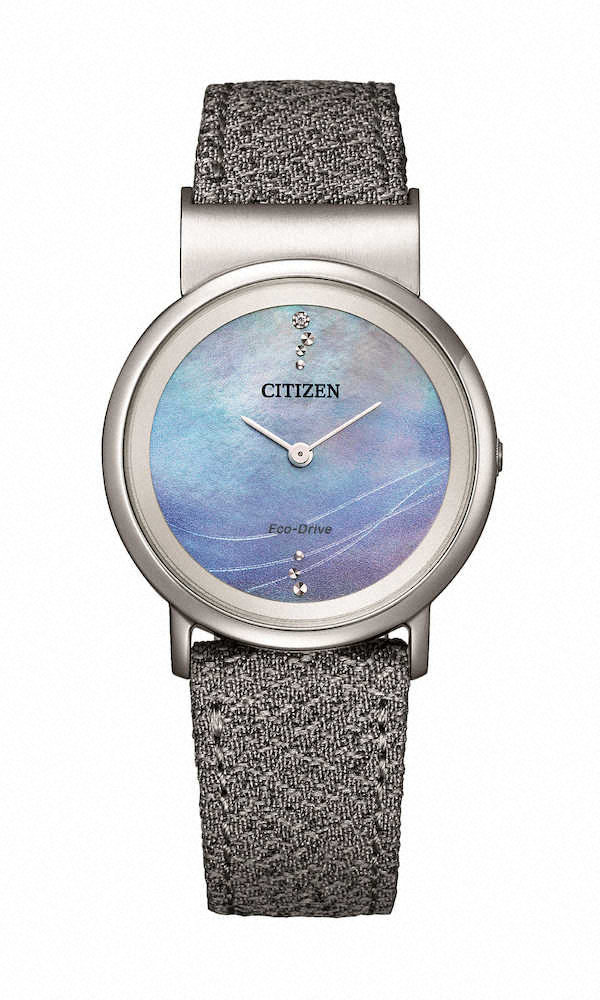 シチズン時計の海洋プラスチックを使った腕時計