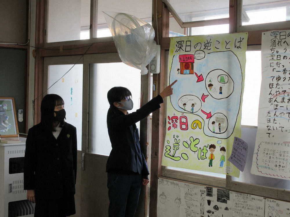 【画像・写真】自分たちが調べたことを発表します。でも、これは25年前に中井教授と南さんたちが研究し、まとめてくれたものを子どもたちなりにまとめました。それをご本人たちを前に発表できるなんて本当に素敵なことだと思います