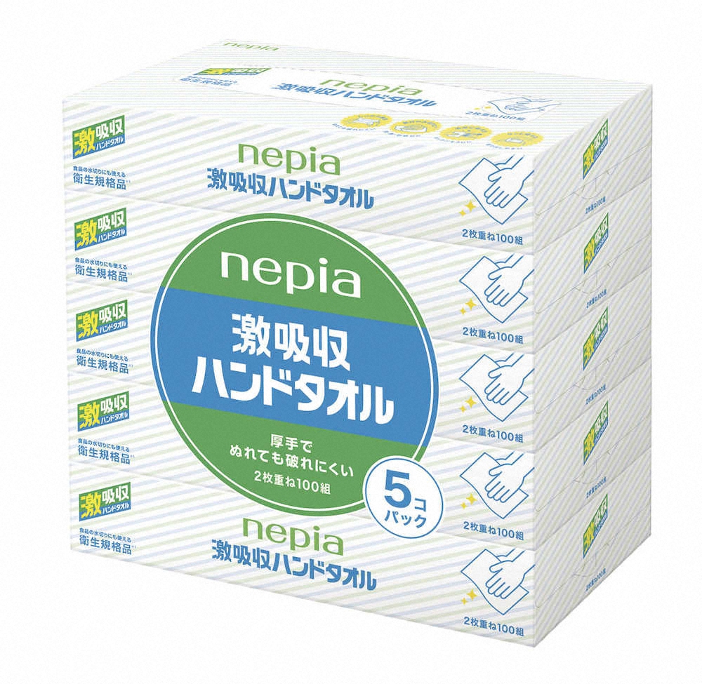 【画像・写真】破れにくいハンドタオル　王子ネピア「ネピア　激吸収ハンドタオル5コパック」