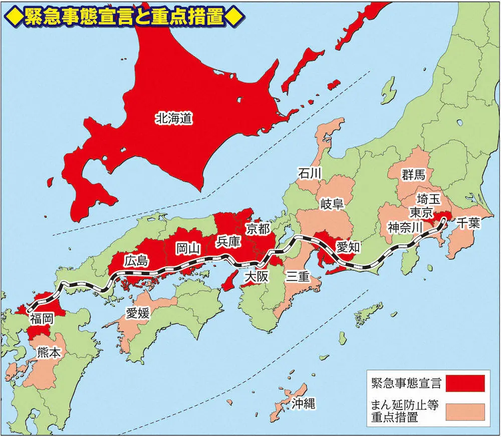 緊急事態宣言と重点措置の日本地図 スポニチ Sponichi Annex 社会