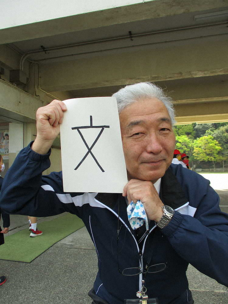 【画像・写真】【第６５回】地図記号を覚えよう！