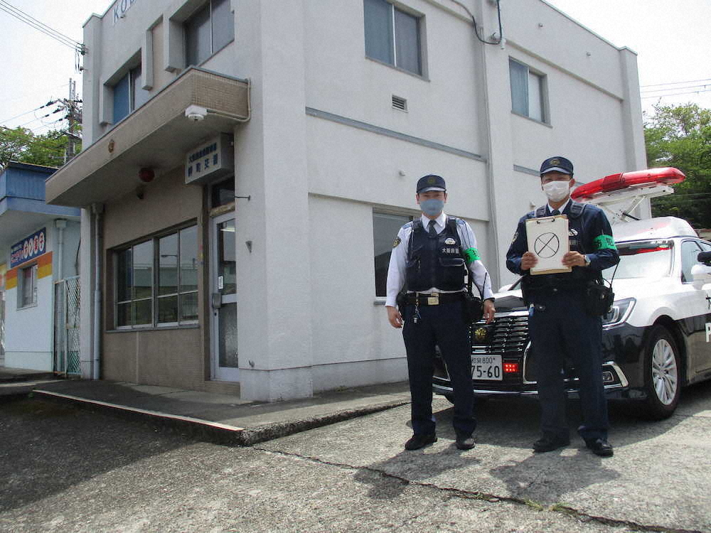 【画像・写真】【第６５回】地図記号を覚えよう！