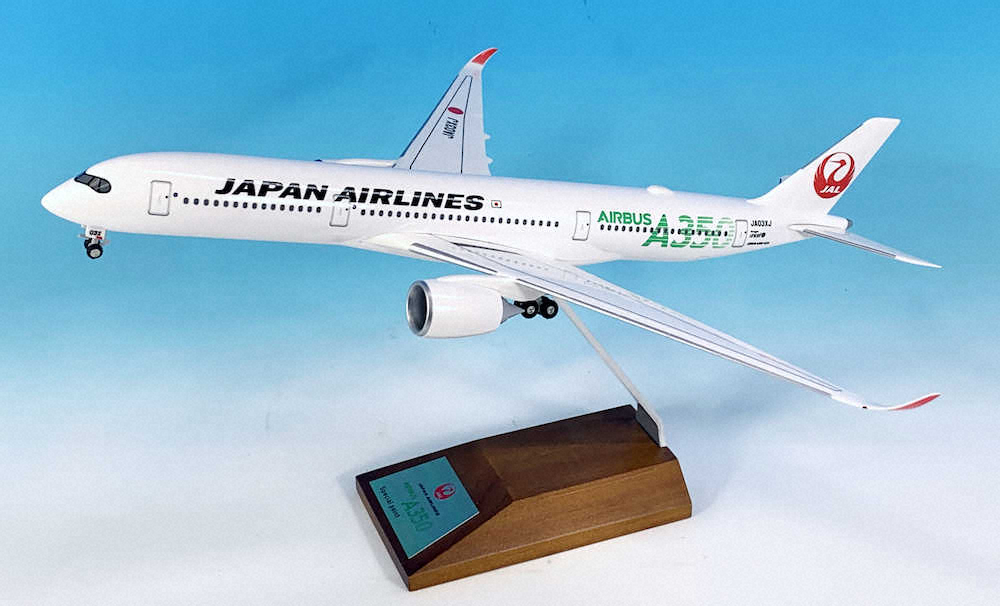 飛行機のミニチュア模型　日本航空の「1/200　A350―900　3号機　リミテッドプリントモデル」