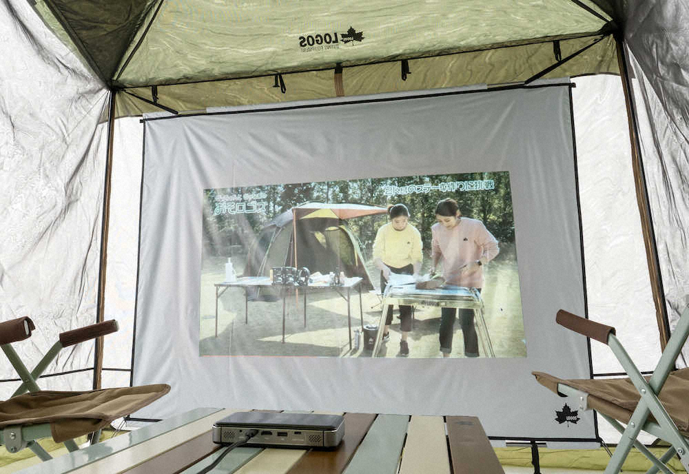 テント向けスクリーン　ロゴスコーポレーションの「ポータブル　LOGOSシネマスクリーン」