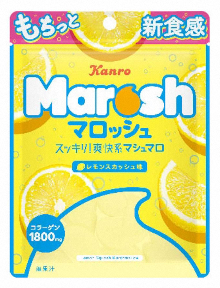 グミ風のマシュマロ　カンロの「マロッシュ」のレモンスカッシュ味