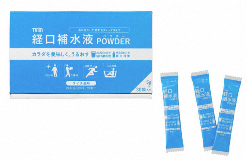 粉末タイプの経口補水液　日本トリムの「TRIM　経口補水液POWDER」