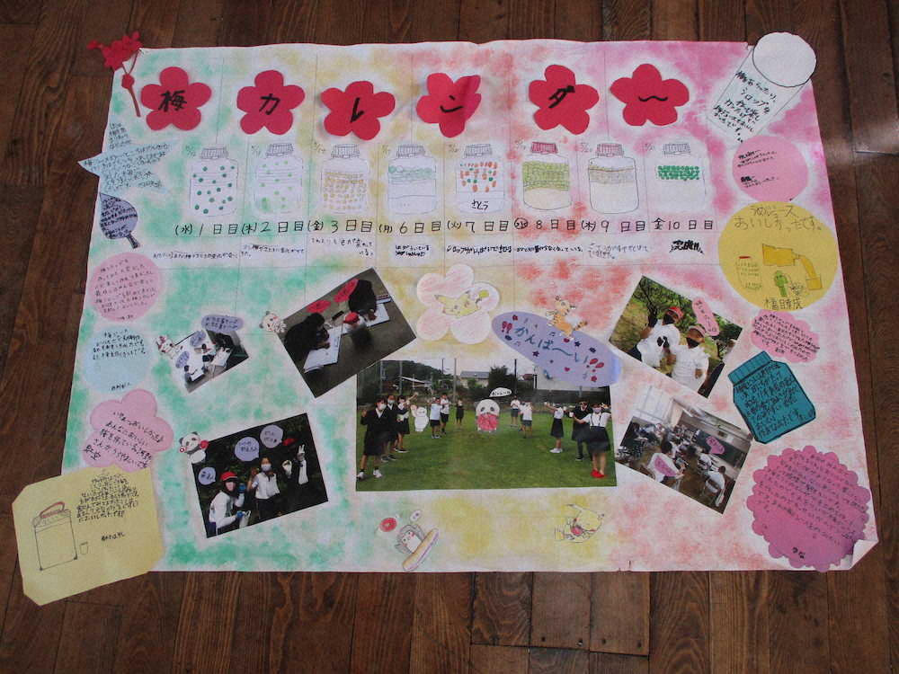 【画像・写真】【第８０回】うめぇ味のある作品たち