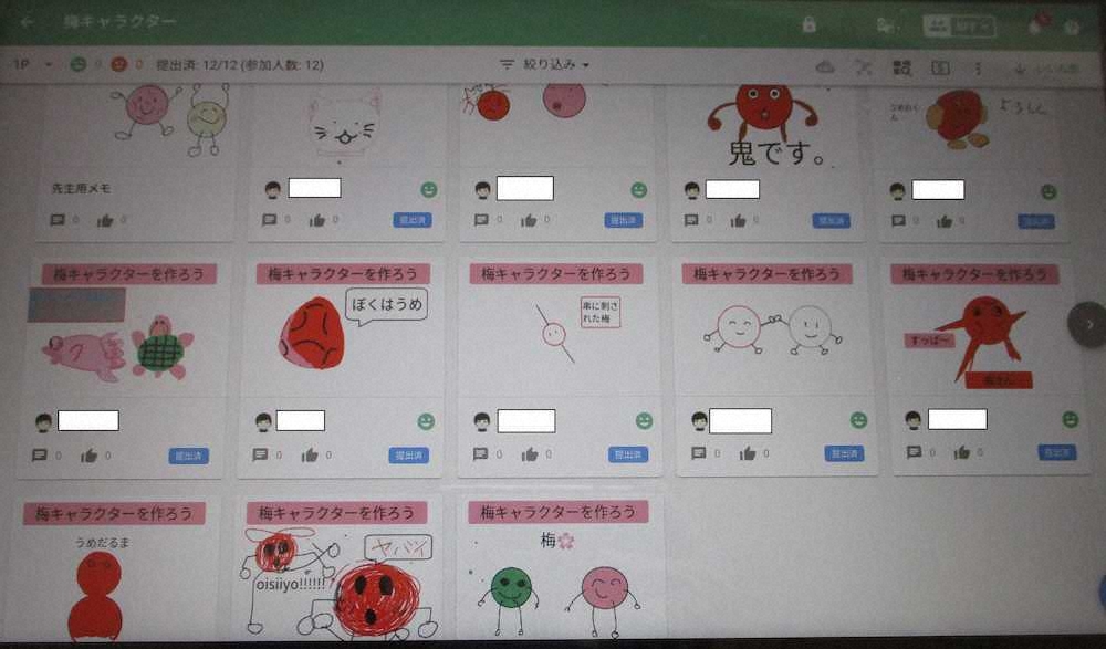 【画像・写真】【第８０回】うめぇ味のある作品たち