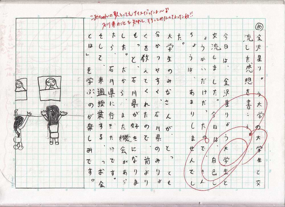 【画像・写真】【第８２回】きんかんなまなま？