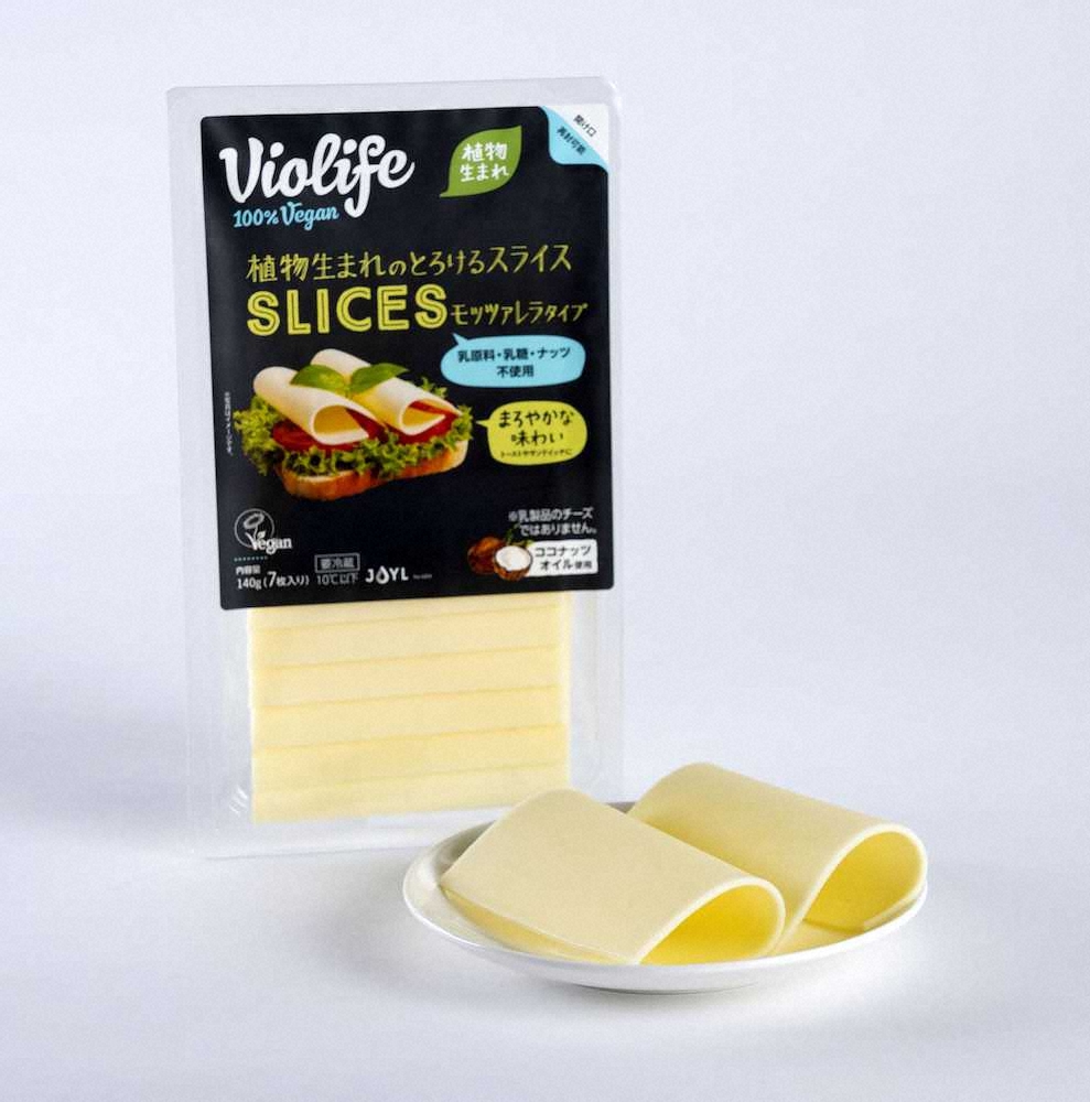 植物由来のチーズ代替品　J―オイルミルズの「プラントベースドチーズ」