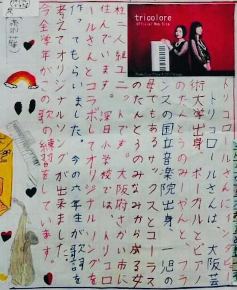 【画像・写真】【第８３回】一歩ずつ前へ