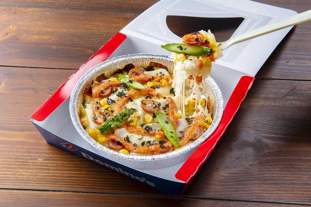 ご飯も味わえるピザ　ドミノ・ピザジャパンの「ピザライスボウル」シリーズの「明太マヨモチ」