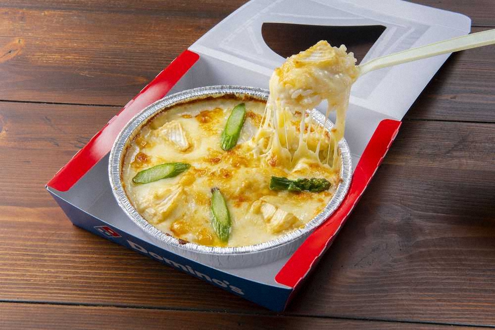 【画像・写真】ご飯も味わえるピザ　ドミノ・ピザジャパン「北海道3チーズ」「明太マヨモチ」