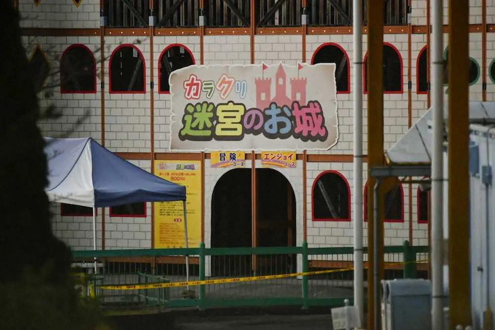 遊園地で転落事故 6人重軽傷 立体迷路施設の床抜ける スポニチ Sponichi Annex 社会