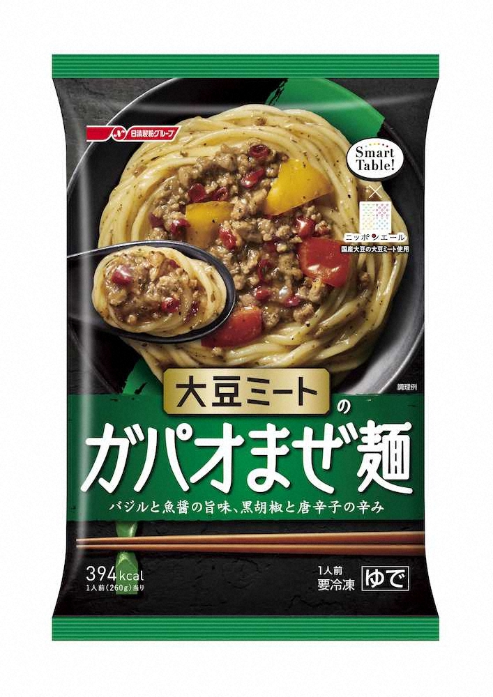 大豆ミート使った麺料理　日清フーズ「大豆ミートのガパオまぜ麺」