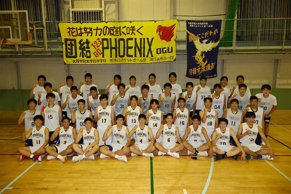 目指せ大阪no 1 大院大高男子バスケ部新チーム始動 心技体磨いて全国の舞台へ スポニチ Sponichi Annex 社会