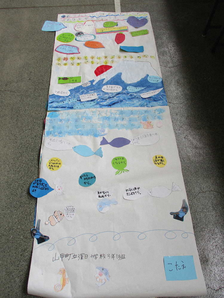 【画像・写真】【第９０回】野外オンライン授業にチャレンジ（授業編その1）