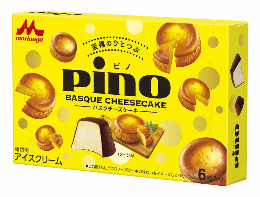 チーズケーキの一口アイス　森永乳業の「ピノ　バスクチーズケーキ」