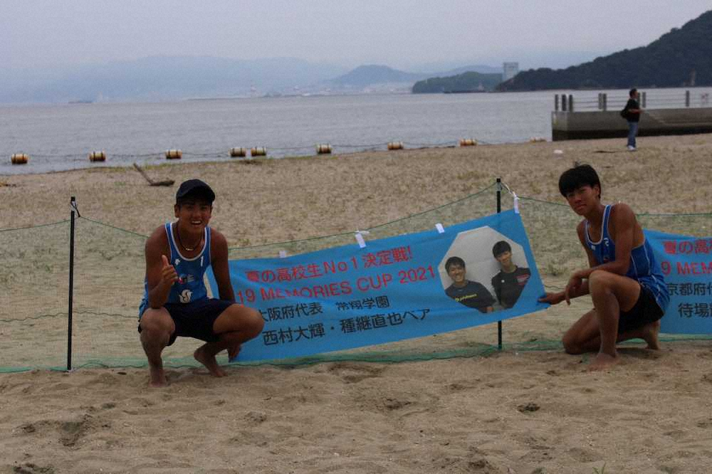 【画像・写真】ビーチバレーでの練習は普段のプレーでも得られるものが多い