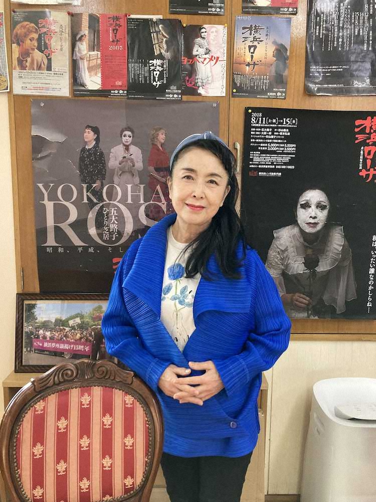 【画像・写真】【だから元気!】五大路子　低山登山でパワー注入、舞台への意欲衰えず