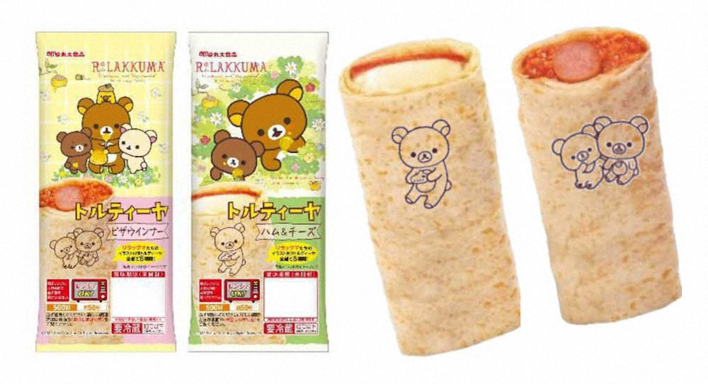 【画像・写真】リラックマのトルティーヤ　丸大食品「リラックマ　トルティーヤ」