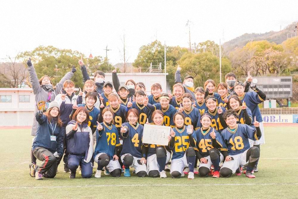 【画像・写真】女子東西大学王座決定戦を制し笑顔の選手たち（チーム提供）
