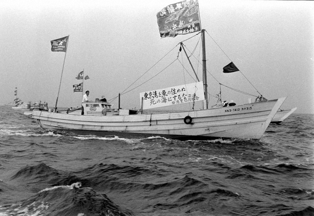 【画像・写真】材木の上でボラ釣り、漁船200隻海上デモ…　大阪万博開催1970年の風景