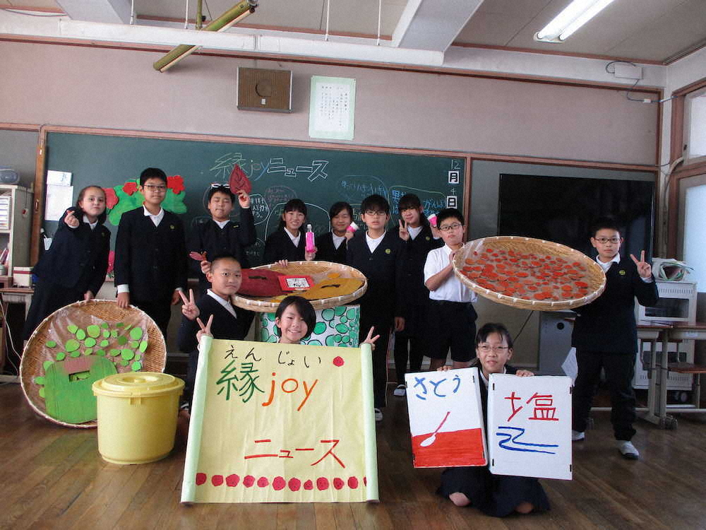 【画像・写真】【第１０４回】縁joyニュース（劇編）