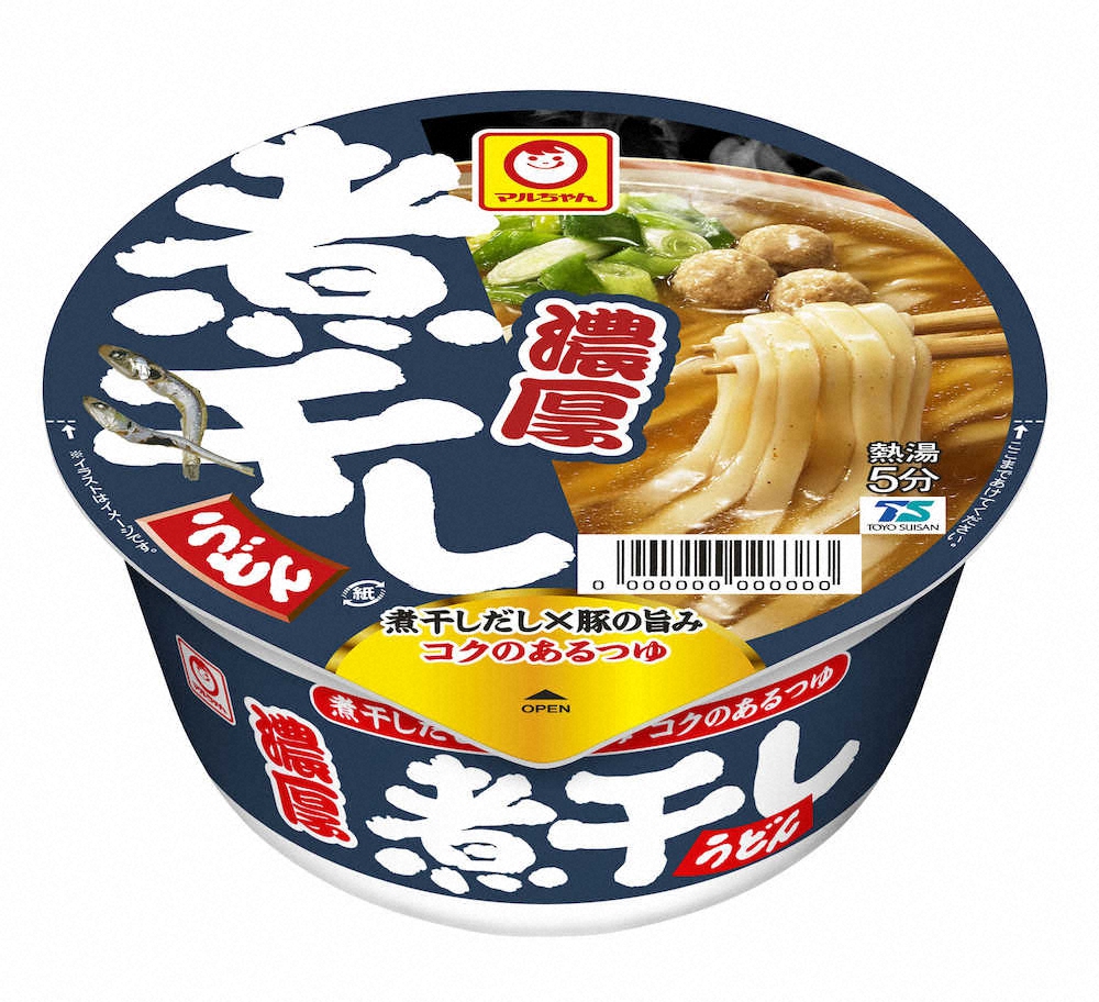 濃厚煮干しうどん