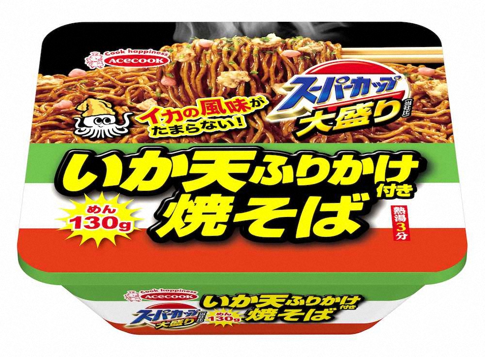 【画像・写真】大きいイカ天の焼きそば　エースコック「スーパーカップ大盛り　いか天ふりかけ焼そば」