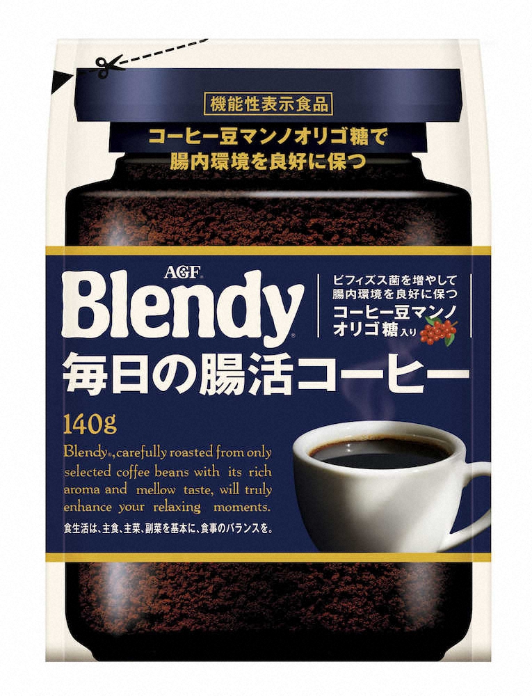 便秘改善効果のコーヒー　味の素AGFの「ブレンディ　毎日の腸活コーヒー」
