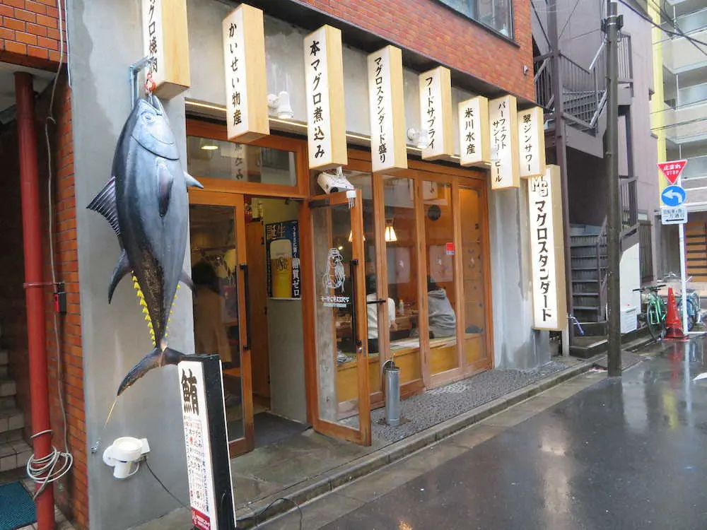 店頭に掲げられた巨大まぐろのオブジェが印象的な「マグロスタンダード 