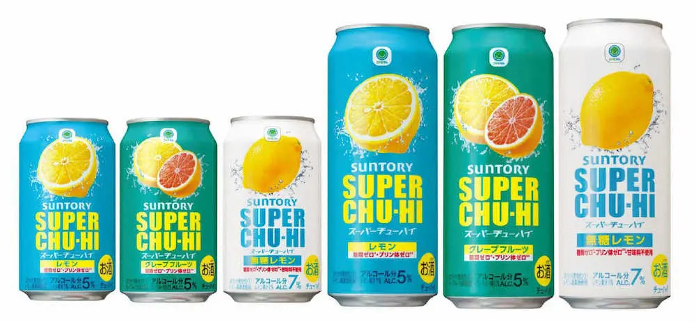 果実感を楽しむ酎ハイ ファミリーマート ファミマル サントリー スーパーチューハイ スポニチ Sponichi Annex 社会