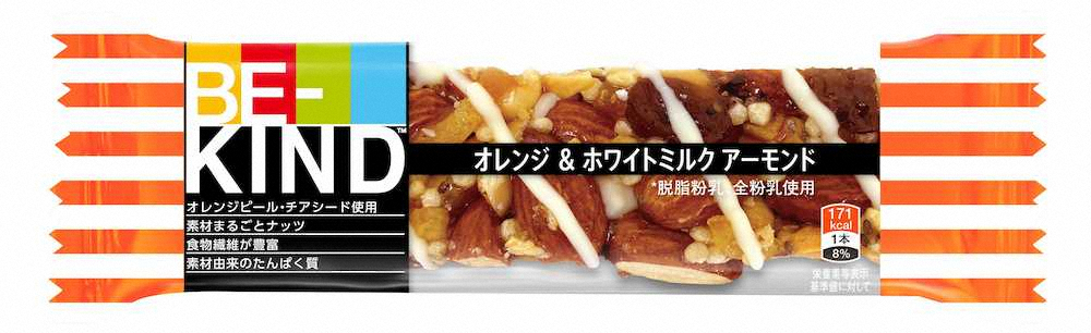 食べ応えあるナッツ菓子　マースジャパンの「BE-KIND(R)オレンジ＆ホワイトミルク　アーモンド」（同社提供）