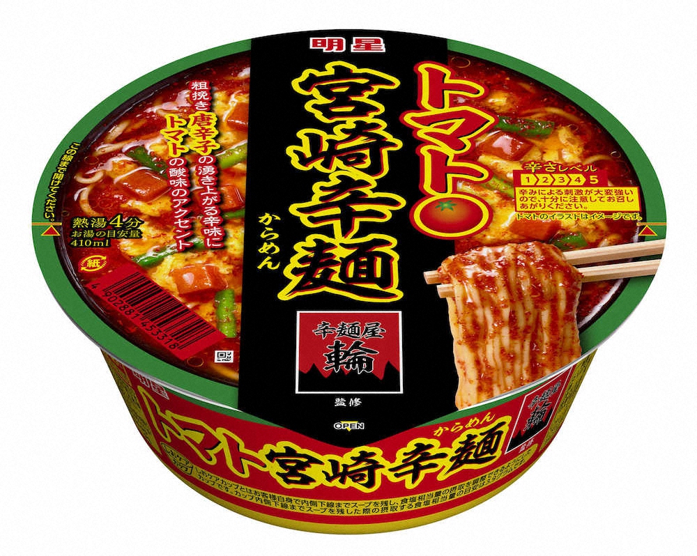 【画像・写真】トマト入りカップ宮崎辛麺　明星食品「明星　辛麺屋輪監修　トマト宮崎辛麺」