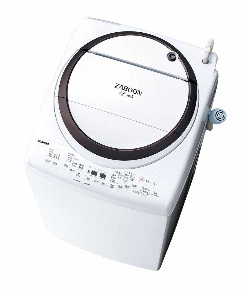 抗菌水使用の洗濯乾燥機　東芝ライフスタイルの「ZABOON（ザブーン）AW―8VM2」