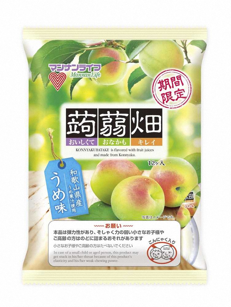 【画像・写真】梅風味のこんにゃくゼリー　マンナンライフ「蒟蒻畑うめ味」
