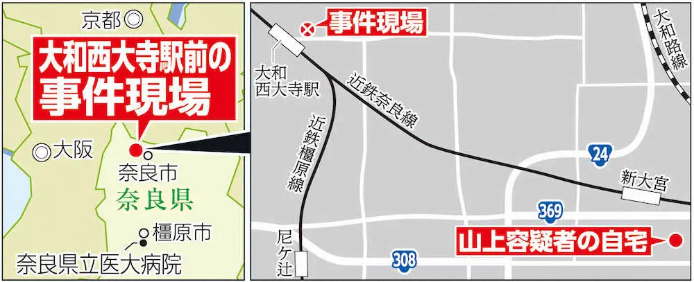 事件現場 スポニチ Sponichi Annex 社会
