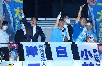 金属探知機に人の壁 岸田首相 厳戒態勢で 最後のお願い 皆さんの前に立ち訴え続けていく スポニチ Sponichi Annex 社会