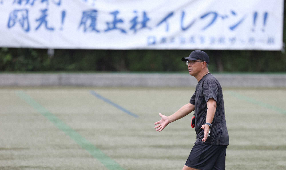 【画像・写真】履正社高校サッカー部　古田&名願ら擁する攻撃力は全国レベル